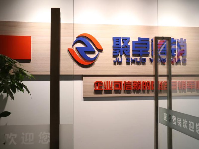 品牌管理公司的现状与发展趋势
