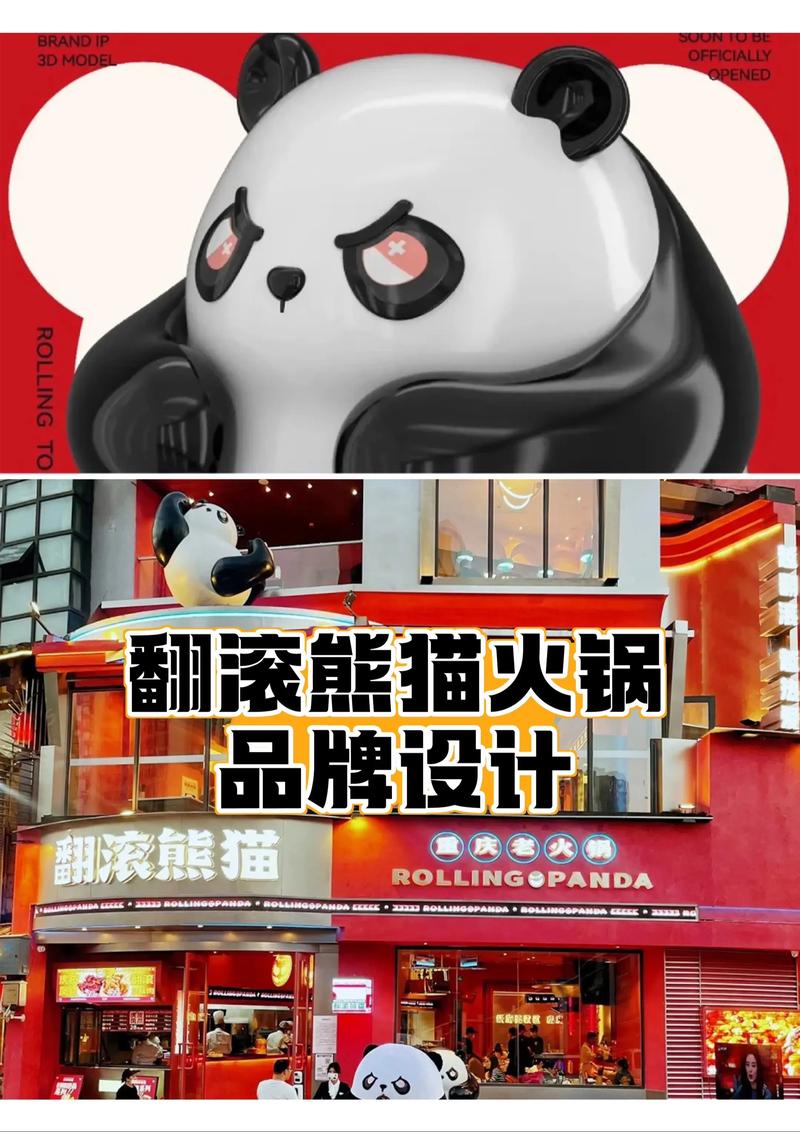 品牌形象设计
