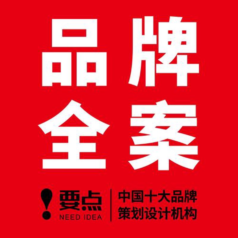 品牌管理公司如何引领企业品牌形象新风尚
