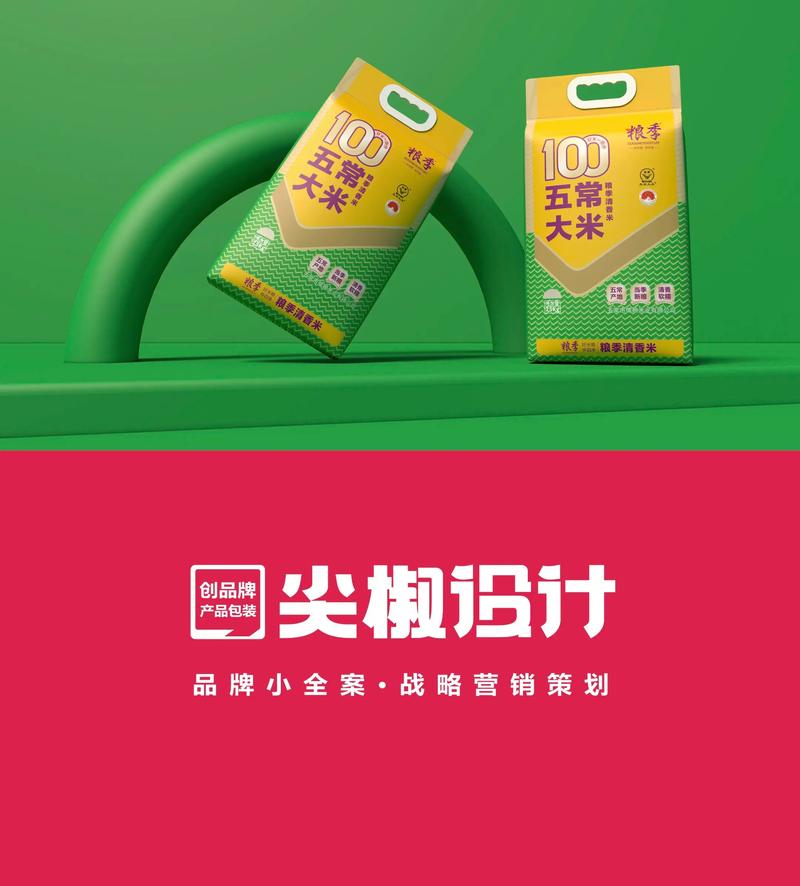 品牌管理公司的最新趋势与发展